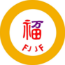 福建省金豐招标代理有限公司 福建省金豐招标代理有限公司